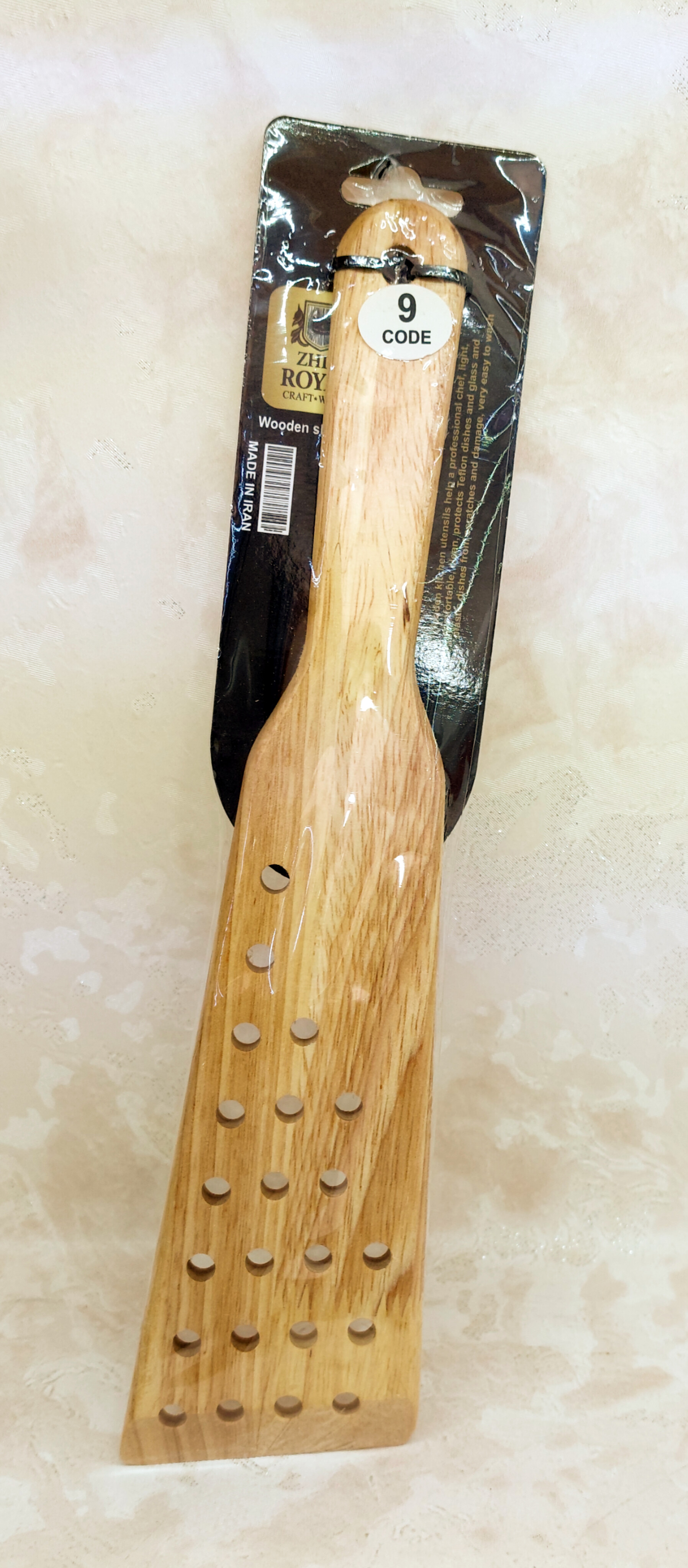 کفگیر چوبی