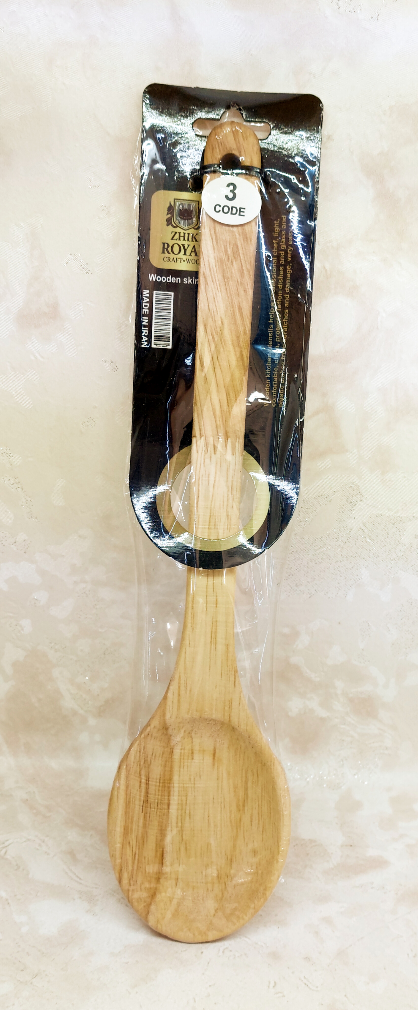 کفگیر چوبی